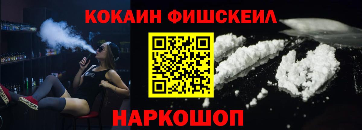 Ишим  КОКАИН Перу  Вход с VPN 