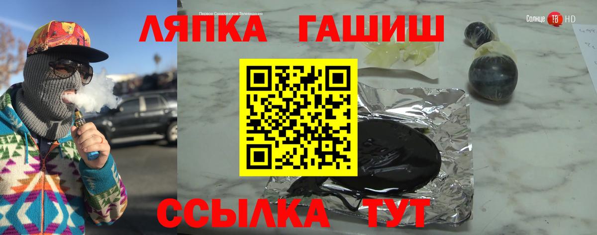 Бошки Шишки  Вход с VPN  Ишим  Лсд 25  Гашиш  Меф кристаллы  Бошки Шишки  НБОМе 