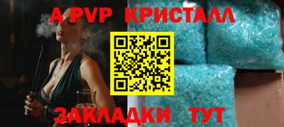 ГАЛЛЮЦИНОГЕННЫЕ ГРИБЫ Бийск