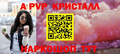 бошки Котовск