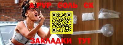 ГАЛЛЮЦИНОГЕННЫЕ ГРИБЫ Бийск