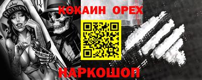 шишки Берёзовский
