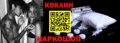 ГАЛЛЮЦИНОГЕННЫЕ ГРИБЫ Бийск
