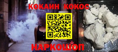 ГАЛЛЮЦИНОГЕННЫЕ ГРИБЫ Бийск