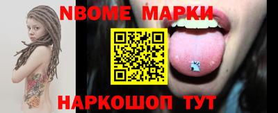 шишки Берёзовский