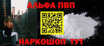 шишки Берёзовский