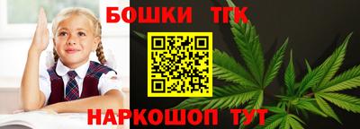 шишки Берёзовский