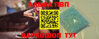 ГАЛЛЮЦИНОГЕННЫЕ ГРИБЫ Бийск