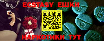 шишки Берёзовский