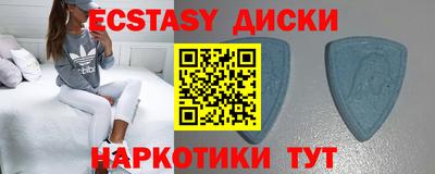 шишки Берёзовский