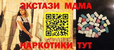 марки nbome Красноармейск