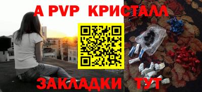 ГАЛЛЮЦИНОГЕННЫЕ ГРИБЫ Бийск