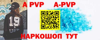ГАЛЛЮЦИНОГЕННЫЕ ГРИБЫ Бийск