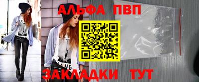 ГАЛЛЮЦИНОГЕННЫЕ ГРИБЫ Бийск