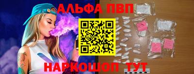 шишки Берёзовский