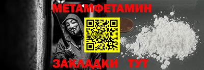 ГАЛЛЮЦИНОГЕННЫЕ ГРИБЫ Бийск