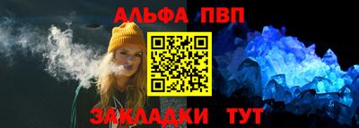ГАЛЛЮЦИНОГЕННЫЕ ГРИБЫ Бийск