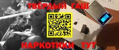 шишки Берёзовский