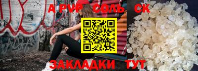 ГАЛЛЮЦИНОГЕННЫЕ ГРИБЫ Бийск
