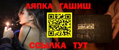 ГАЛЛЮЦИНОГЕННЫЕ ГРИБЫ Бийск