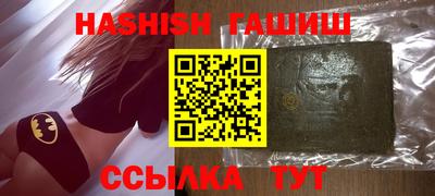 ГАЛЛЮЦИНОГЕННЫЕ ГРИБЫ Бийск