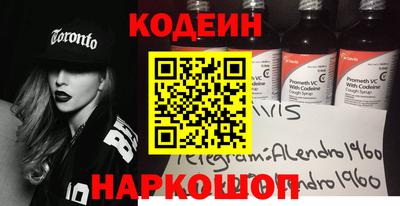 шишки Берёзовский