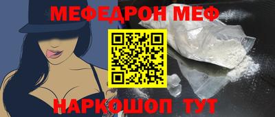 ГАЛЛЮЦИНОГЕННЫЕ ГРИБЫ Бийск