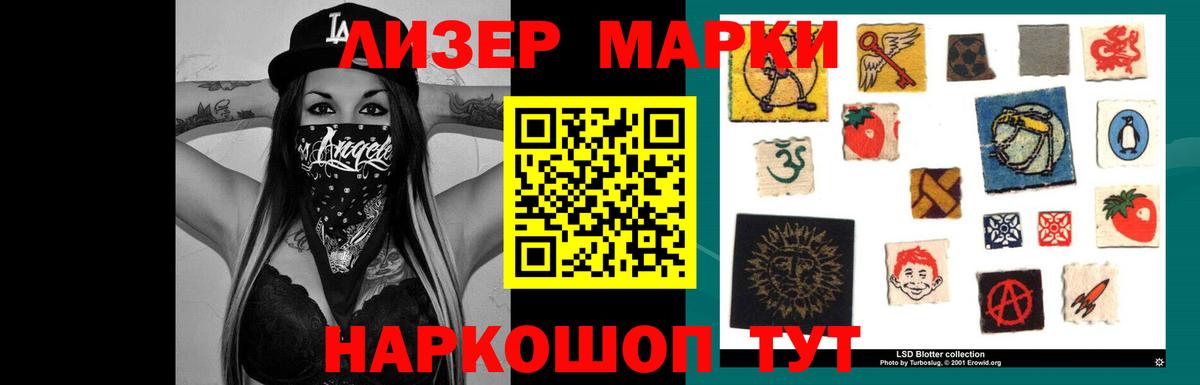Лсд 25 экстази кислота Ишим