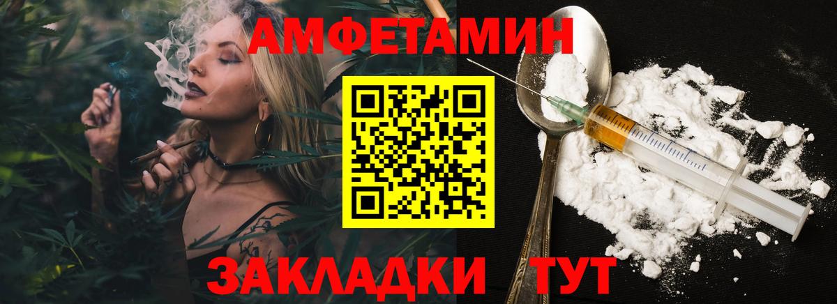 Метамфетамин Methamphetamine Ишим