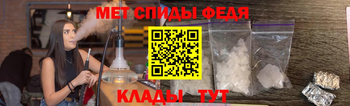 Метамфетамин Декстрометамфетамин 99.9%  Вход с VPN  Метамфетамин Декстрометамфетамин 99.9%  Ишим 