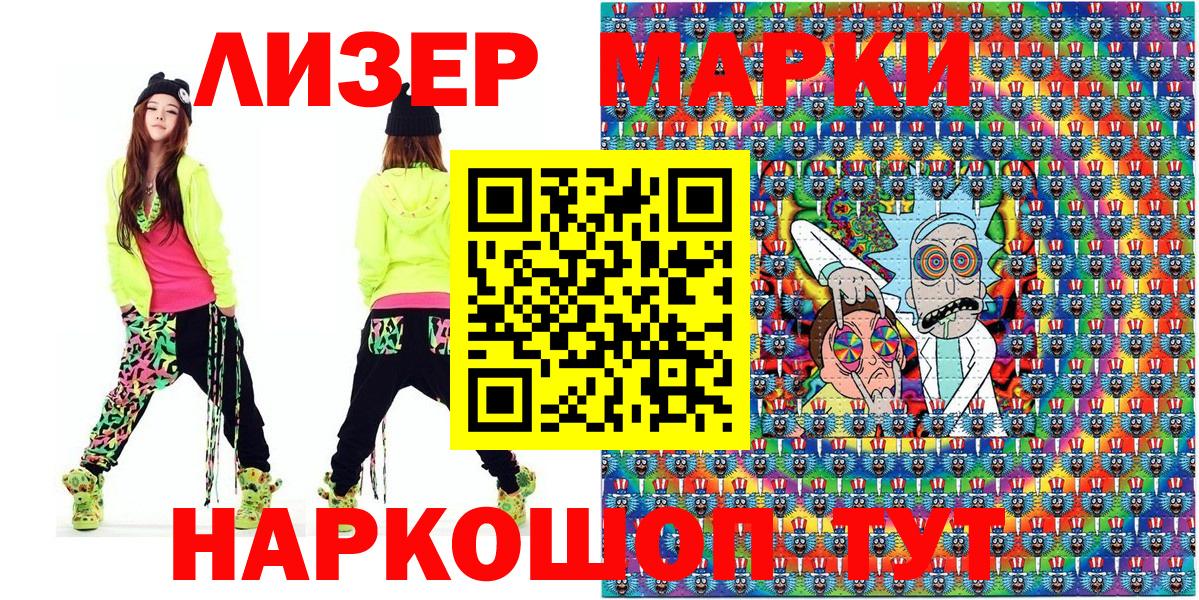 Марки N-bome  Марки NBOMe 1,8мг  Вход с VPN  Ишим 